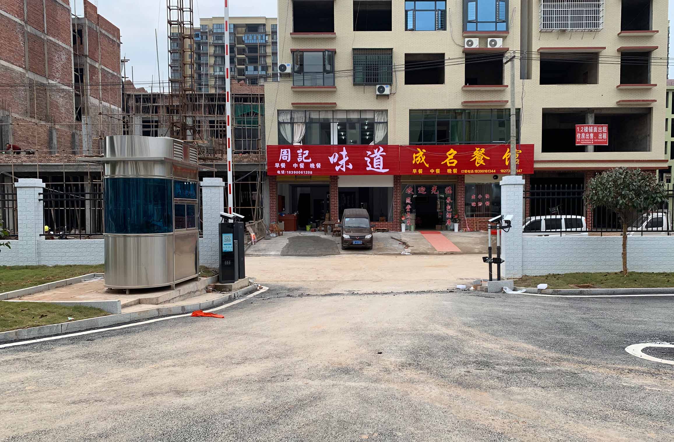 長沙雷隆智能科技有限公司_長沙車牌自動識別系統(tǒng)|長沙停車場管理系統(tǒng)|車牌識別系統(tǒng)|車牌識別一體機|人行通道閘|智能通道閘|停車收費系統(tǒng)|智能門禁系統(tǒng)