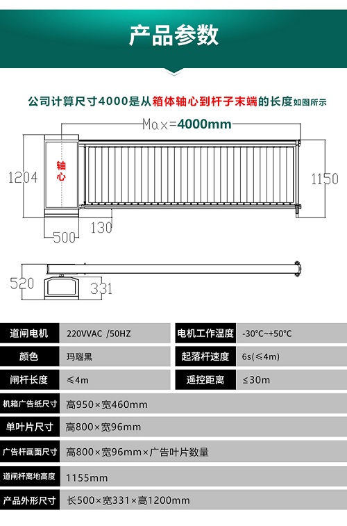 長沙雷隆智能科技有限公司,數(shù)字道閘,車牌識(shí)別系統(tǒng),停車收費(fèi)系統(tǒng),車牌識(shí)別一體機(jī),智能通道閘,湖南車牌識(shí)別道閘系統(tǒng),人行通道閘,智能道閘